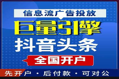 实战解析：如何利用百度推广提高企业知名度