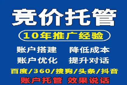 SEM代运营全流程解析：提升广告效果的关键步骤